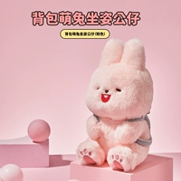 Розовый корректор осанки, кукла