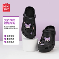 【Черный】 Куроми (высота 5 см увеличивается, чтобы вы выглядели дольше)