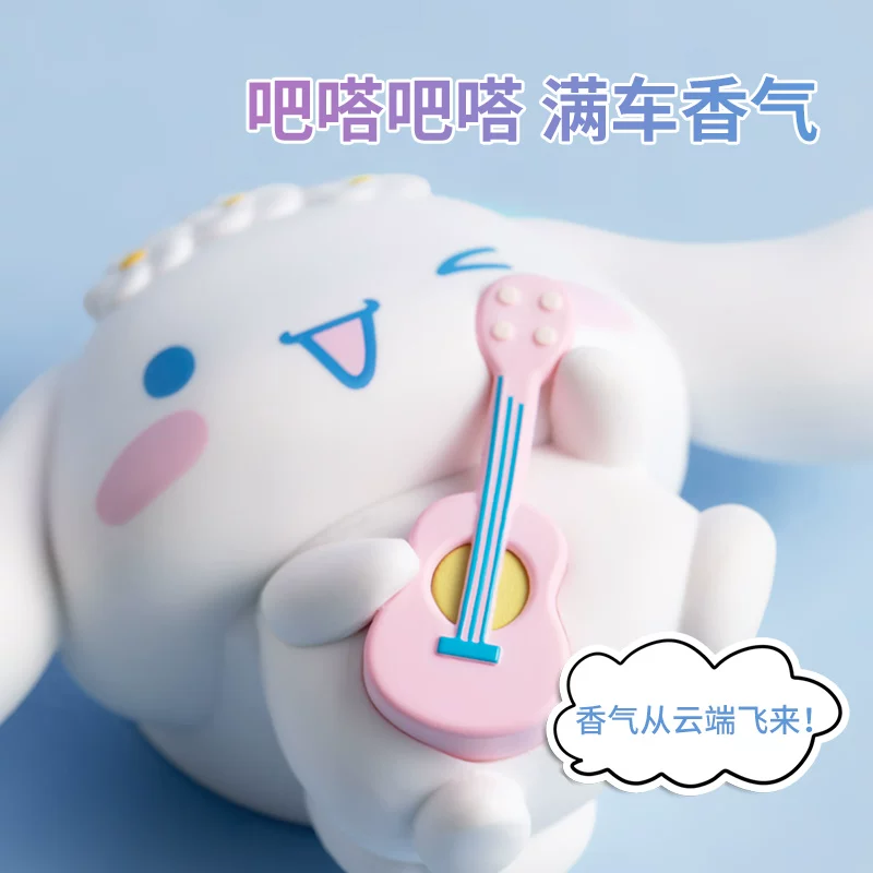 MINISO Mingyin Youpin серия Cinnamoroll Saw n Starry автомобильный перевозчик ароматизирован Blue Wind Bell аромат