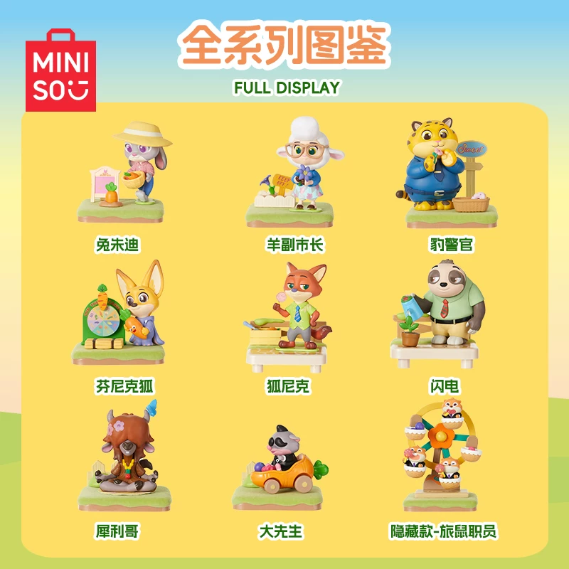 [В наличии] Фигурка-слот MINISO премиум Disney Zootopia Autumn Manor серия слепой бокс