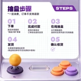 [Машина для рисования коробок MINISO] YOYO, милая серия с наклоненной головой, модель Iconbox, слепая коробка, правильный соус