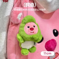 Подвеска, крокодил