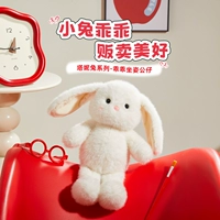 Серия кроликов Tani - кукла сидячей куклы