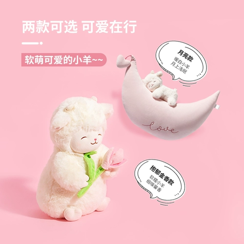 Miniso, милая кукла, плюшевая подушка, подарок на день рождения