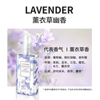Лавандовый дезодорант, спрей