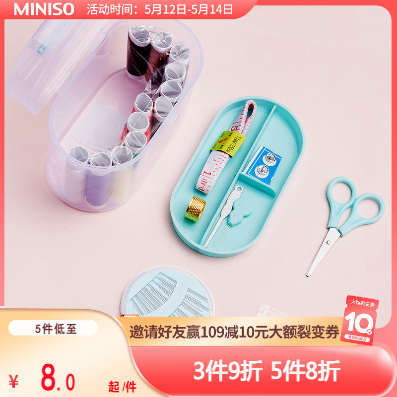 MINISO famously pioneered Barber box household handheld needle box stitch tool combination