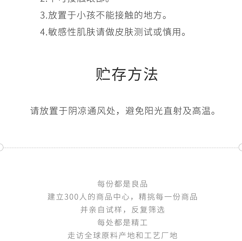MINISO / 名 创优 品 罗曼盛 ml 50ml Nước hoa nữ bền lâu và tự nhiên nước hoa coco mademoiselle 20ml thật giả