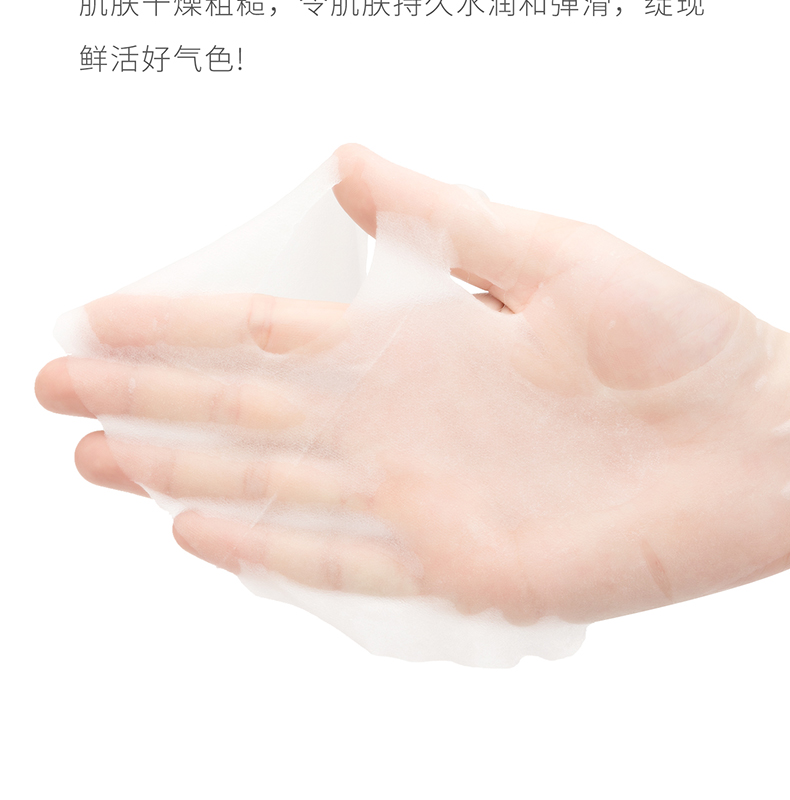 MINISO / nổi tiếng tuyệt vời lựu Iran lựu giữ ẩm mịn mặt nạ 1 miếng dưỡng ẩm giữ ẩm sinh viên chính hãng viên uống collagen dhc