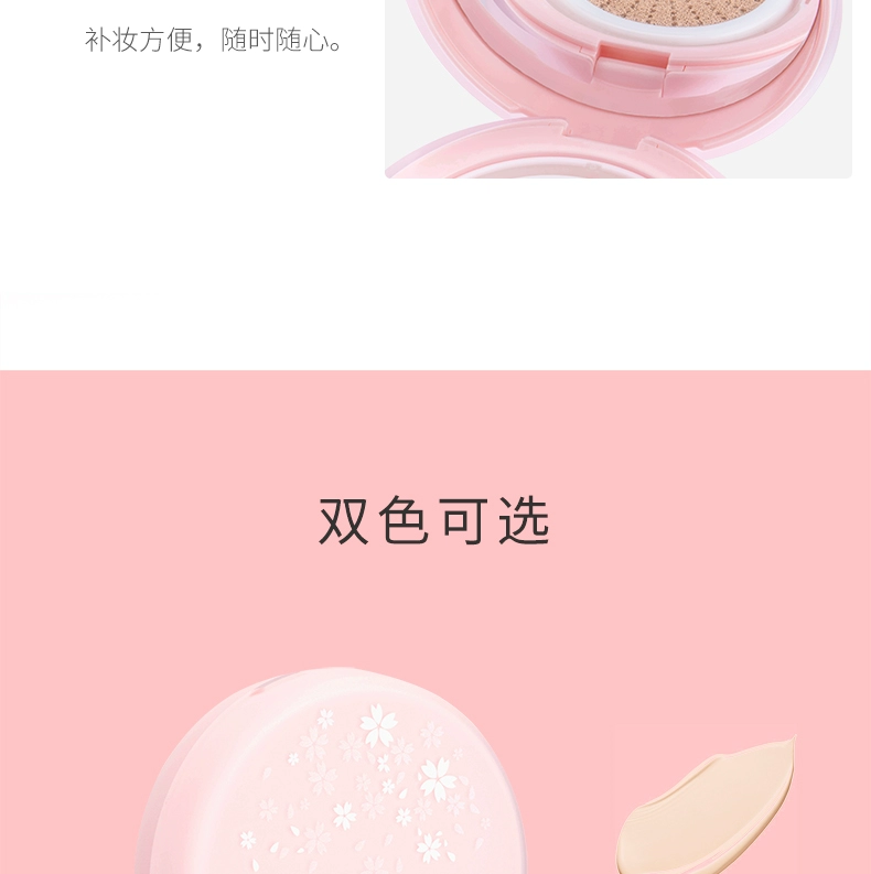 MINISO / 名 创优 品 Sakura nước đa tác dụng Ying Ying cushion BB cream Nữ sinh có kem che khuyết điểm trang điểm nude bb the face shop