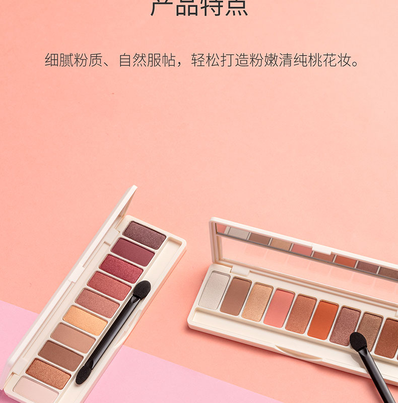 MINISO / trái cây chất lượng cao nổi tiếng mười màu phấn mắt màu nude mờ trang điểm nude Hàn Quốc mới bắt đầu lười nữ lưới đỏ - Bóng mắt phấn mắt nude