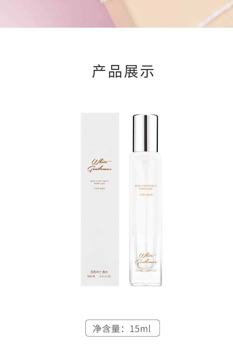 MINISO / 名 创优 perfume Nước hoa quý ông da trắng Hương thơm lâu dài của sinh viên Đàn ông tự nhiên tươi mát nước hoa foellie