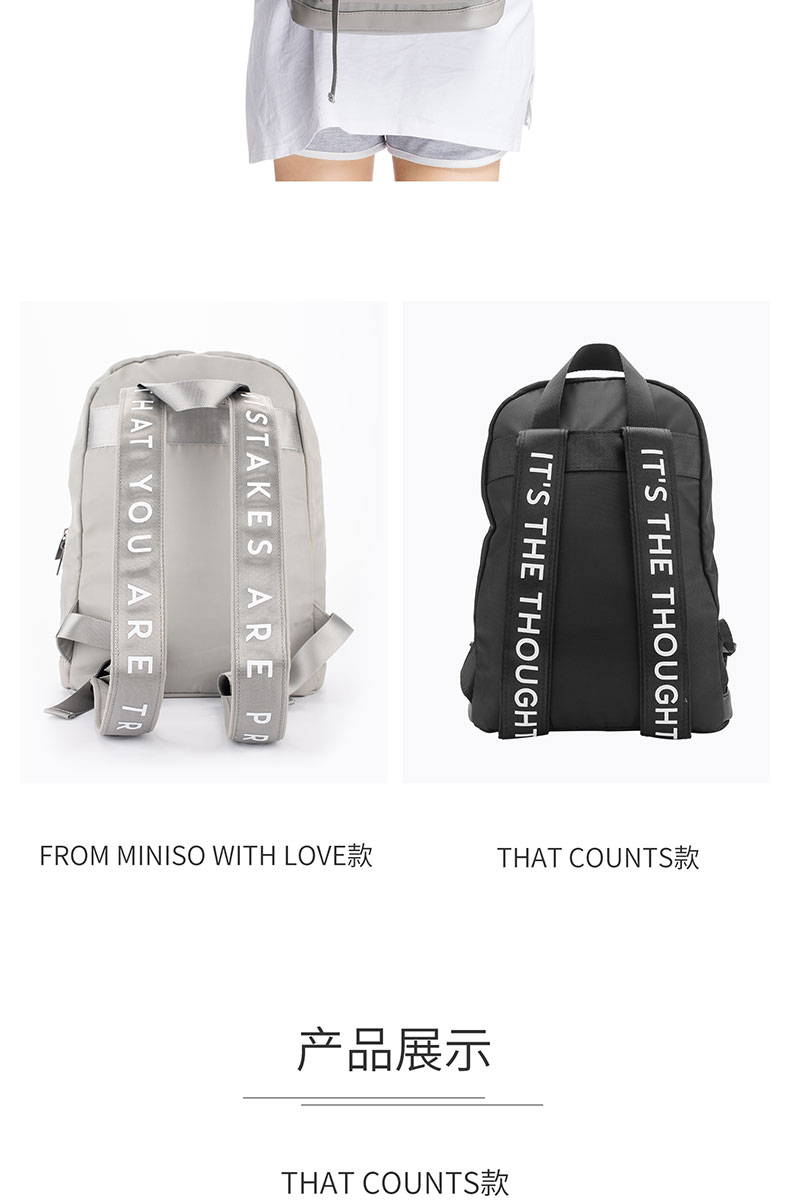 MINISO nổi tiếng các mẫu balo đẹp cho nữ