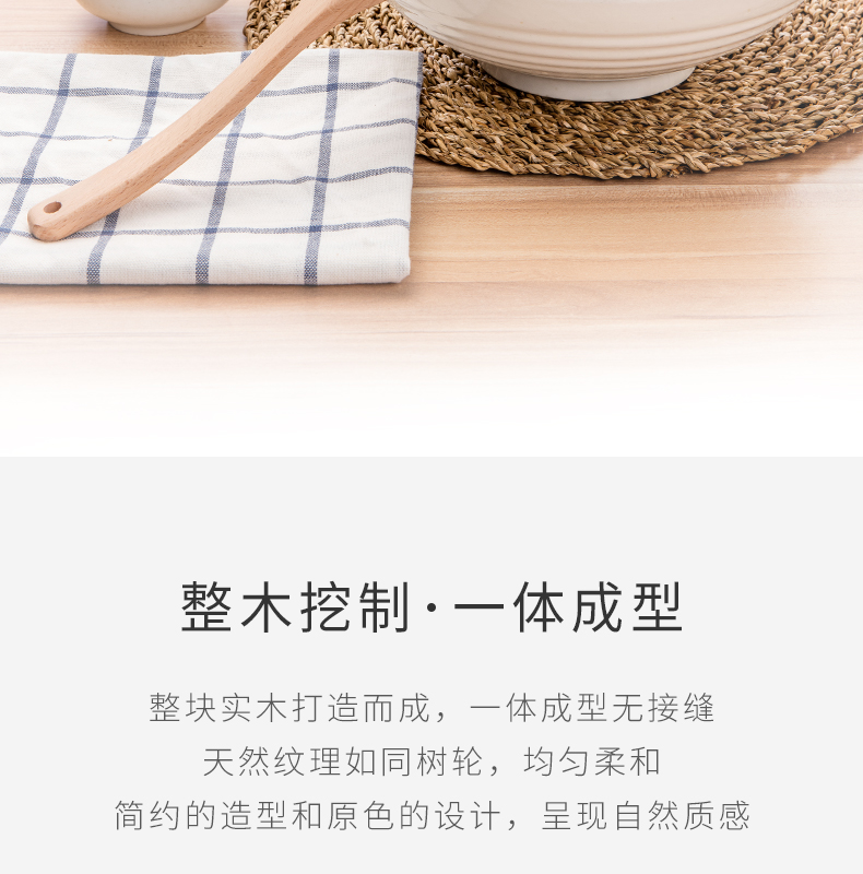 Sản phẩm nổi tiếng của MINISO Đồ dùng nhà bếp bằng thìa đa năng nhập khẩu bằng gỗ sồi (có thể mua) chảo bếp từ
