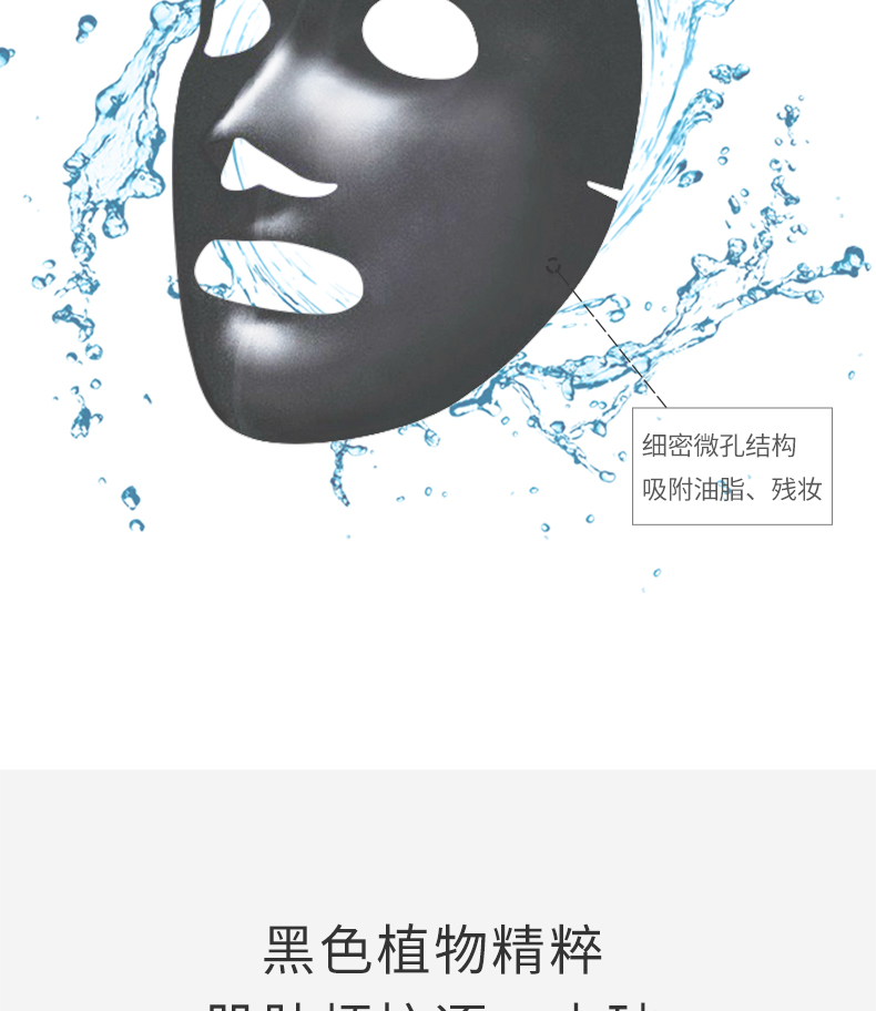 MINISO / 名 创 mask Mặt nạ dưỡng ẩm than tre 1 miếng dưỡng ẩm giữ ẩm cho nữ sinh viên chính hãng mặt nạ thạch