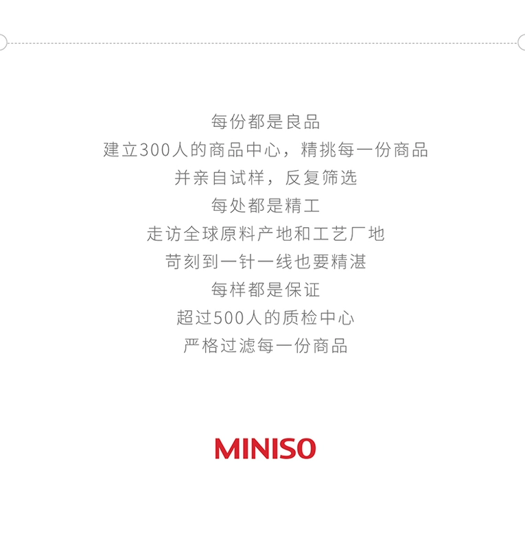 MINISO / 名 创优 品 Hoa khiêu vũ Ánh sáng nữ Hương thơm kéo dài Hương thơm sinh viên đàn ông tự nhiên tươi mát nước hoa chanel chance