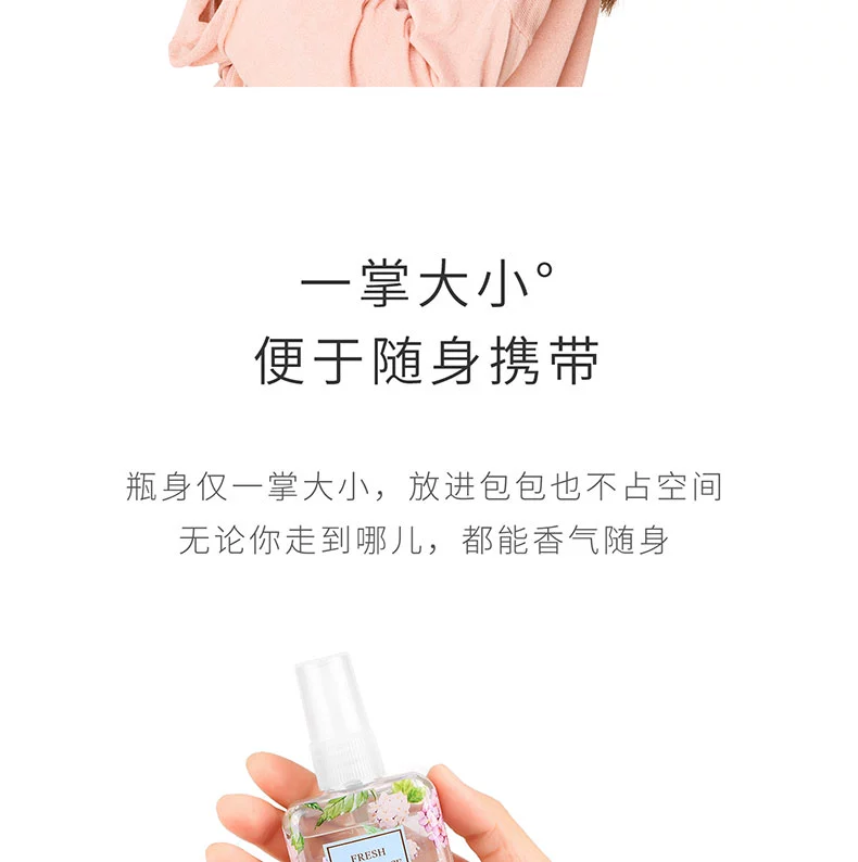 Sản phẩm nổi tiếng MINISO xịt khử mùi toàn thân nước hoa nữ sinh nước hoa nữ làm mát không khí thơm nhẹ bền lâu