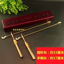 Yang Gongxun Dragon ruler Feng Shui probe rod Pure copper folding faucet High precision magnetic field dense compass Water pulse instrument