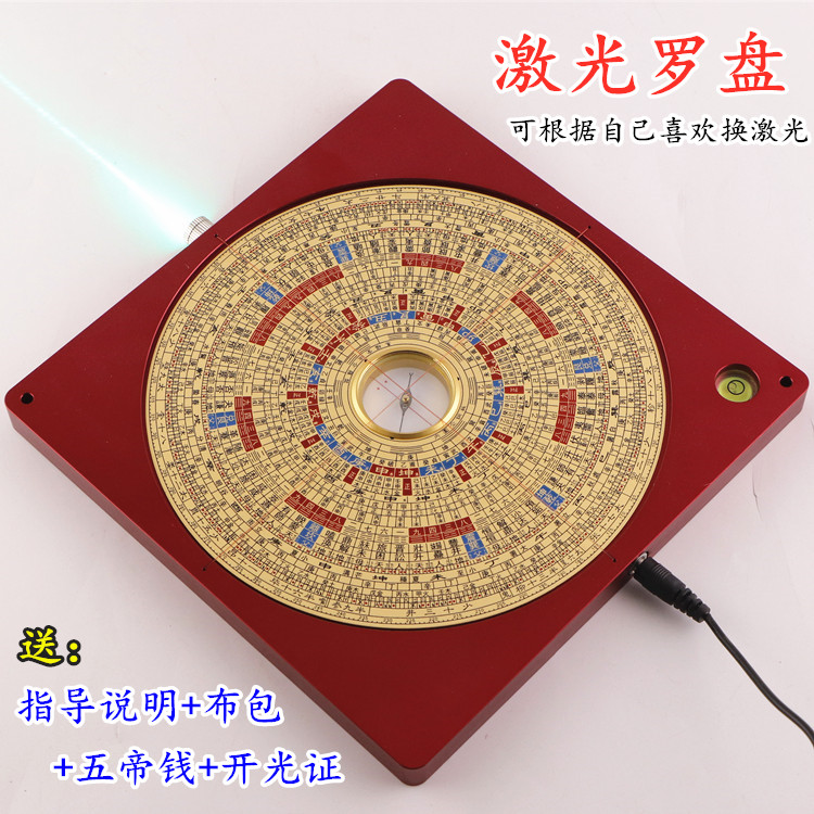 Green Cross laser compass high precision all-copper panel Titanium alloy Jifutang 6-inch ternary three-in-one integrated plate