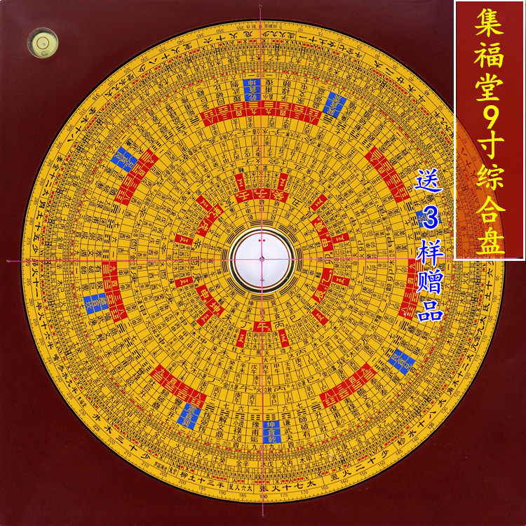 Collection Hall 9-inch 28-layer RMBthree-3 combined compass Rovia Professional Rovia pure copper compass high-precision -Taobao