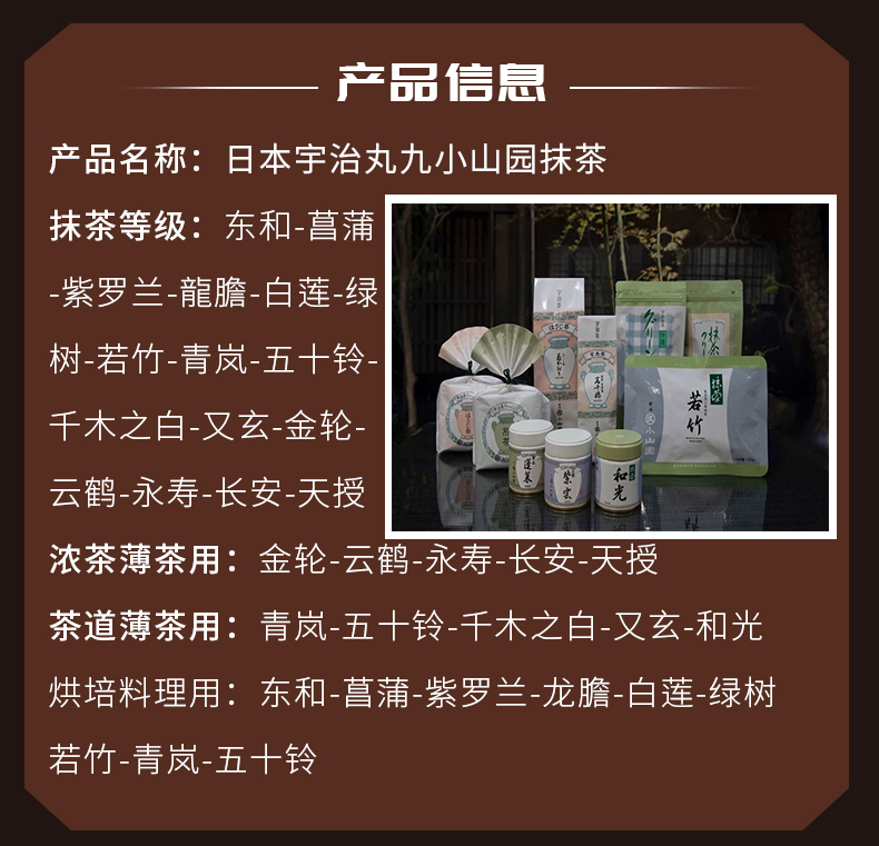 【日本直邮】丸久小山园 宇治和光 抹茶粉无糖烘焙甜品冲饮 罐装40g