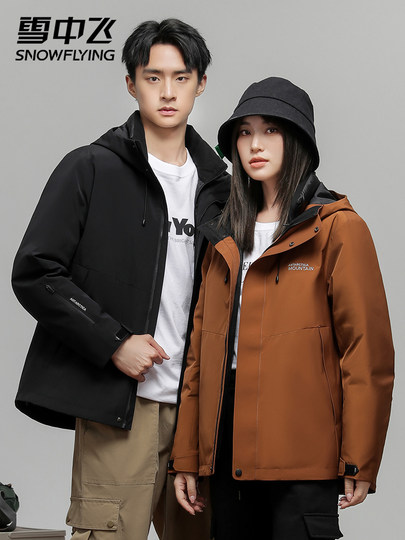 Xuezhongfei 2024 New Couple Style Hooded down Jacket, Unisex Outdoor Sports Autumn and Winter Thickened Trendy Coat