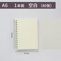 Gobo-Color A6-Blank без веревки