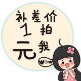 Сколько стоит разница между почтовыми расходами и разницей, сколько стоит стрельба