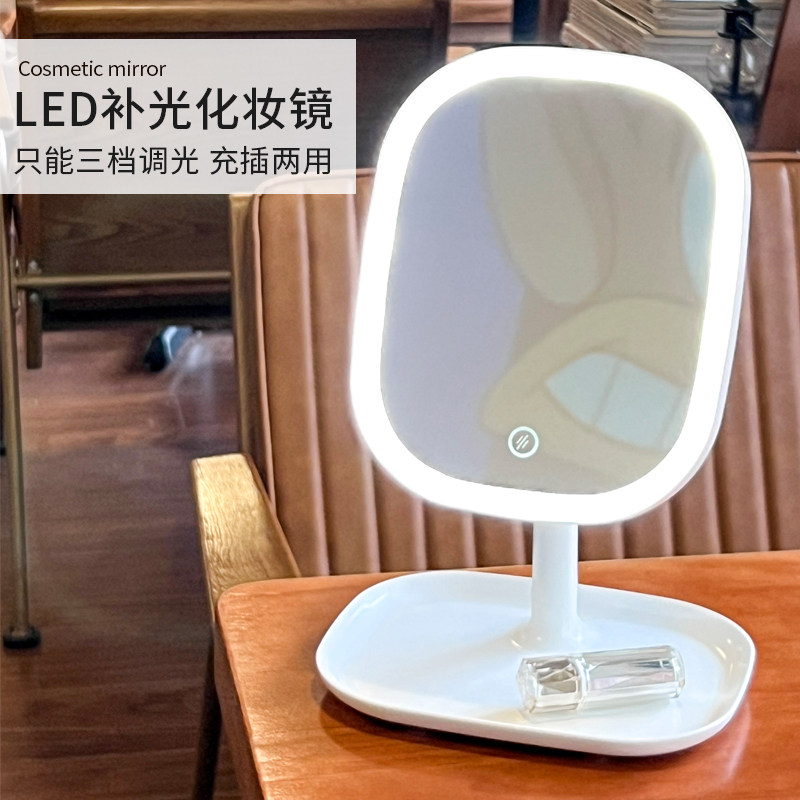 Cosmetic Mirror Desktop Dressing Mirror with lampsCosmetic mirror Red glowing student dorm