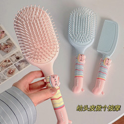 Comb Women's Air Cushion Comb Cute Air Bag Comb Massage Scalp Meridian Anti-Static Fluffy Skull Student Hair Straightening Comb