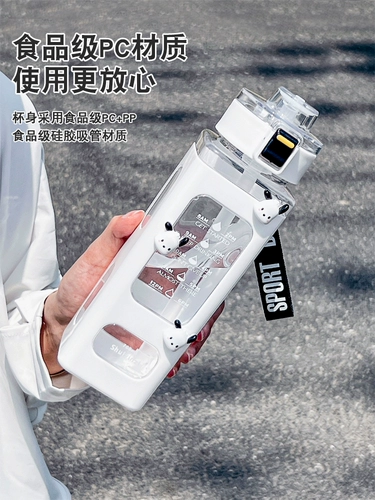 Высококачественный вместительный и большой стакан со стаканом, чайная чашка для школьников, пластиковый чайник, защита при падении