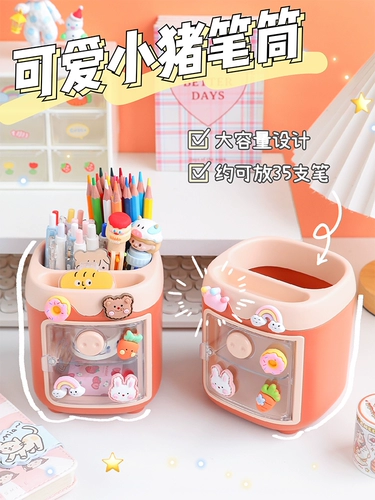 Мультяшный высококачественный держатель для ручек для школьников, детская милая вместительная и большая коробка для хранения