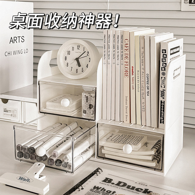 Desktop storage box drawer student pen holder storage rack