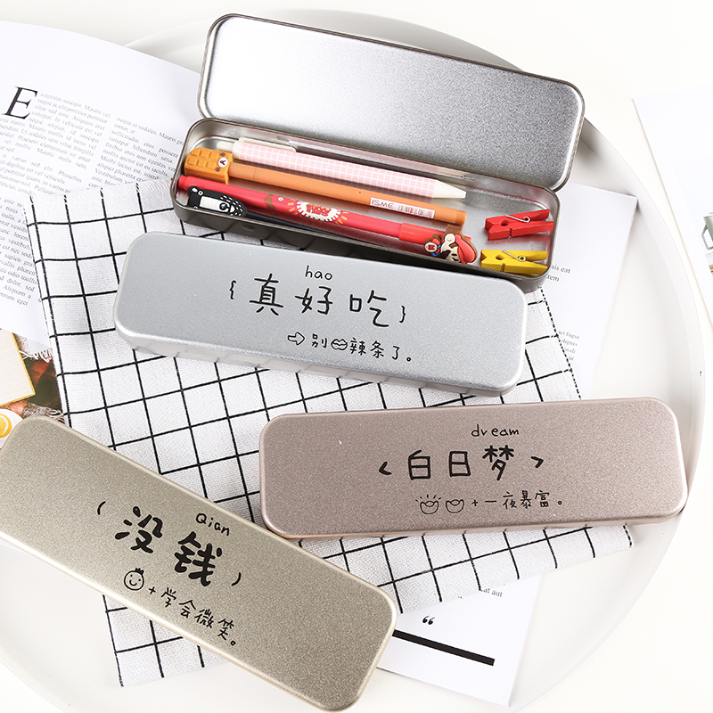 韩国文具创意铁质文具盒马口铁盒收纳架文具笔盒小学生可爱铅笔盒