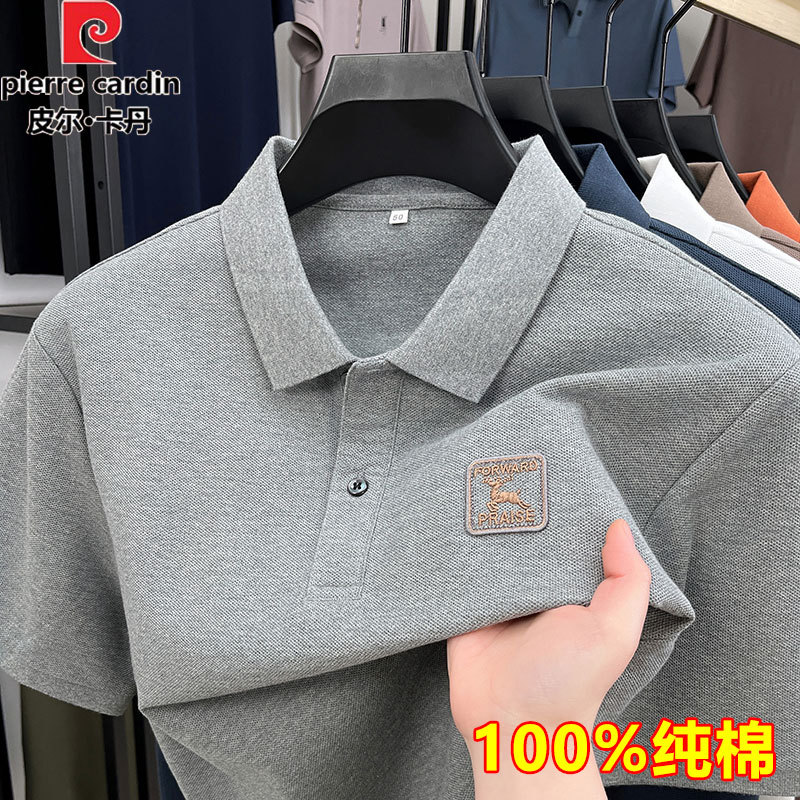 Pierre Cardin Summer Pure Cotton Short-Sleeved T-Shirt Men's Lapel Classy Thin Middle-Aged Dad Casual Ice Silk Polo Shirt Pierre Cardin Summer Pure Cotton Short-Sleeved T-Shirt Men's Lapel Classy Thin Middle-Aged Dad Casual Ice Silk Polo Shirt