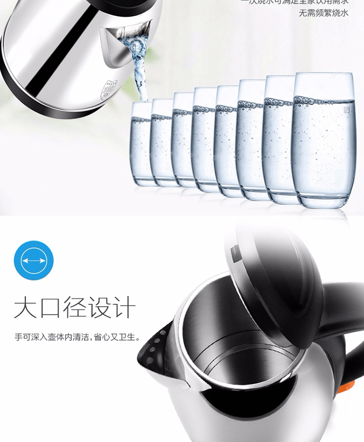 Ấm đun nước điện Joyoung / Jiuyang tự động tắt nguồn ấm đun nước điện gia dụng inox 304 1.7L ấm siêu tốc mini