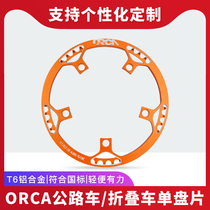 ORCA Folding bicycle single disc BCD130 45T47T53T56T58T Road bike light disc LP tooth disc
