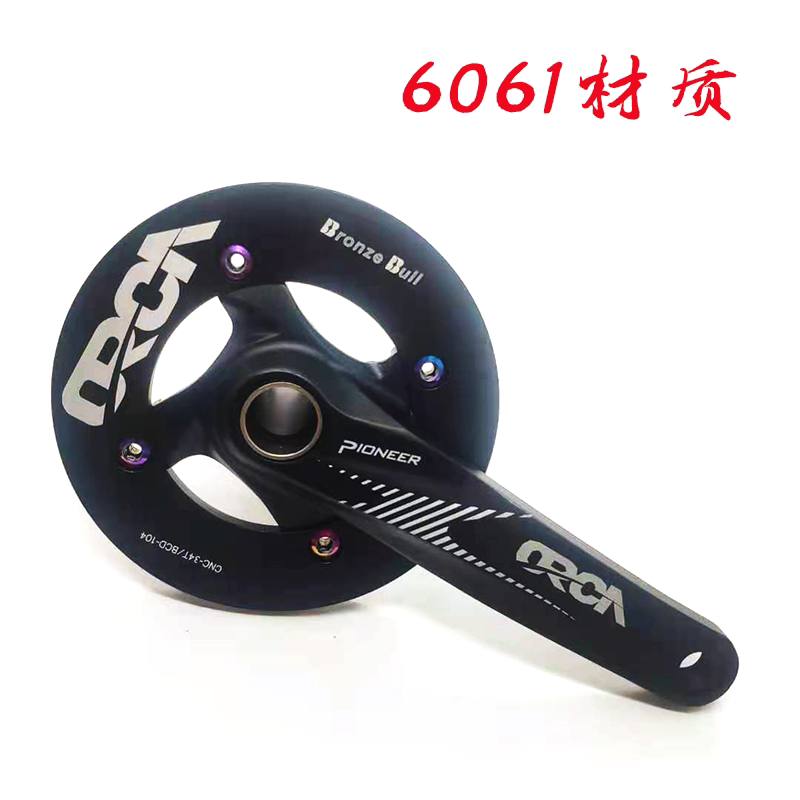 Big Sprocket guard Mountain bike Road bike Bicycle guard Sprocket Bed bag Big sprocket cover chain Bicycle spare parts