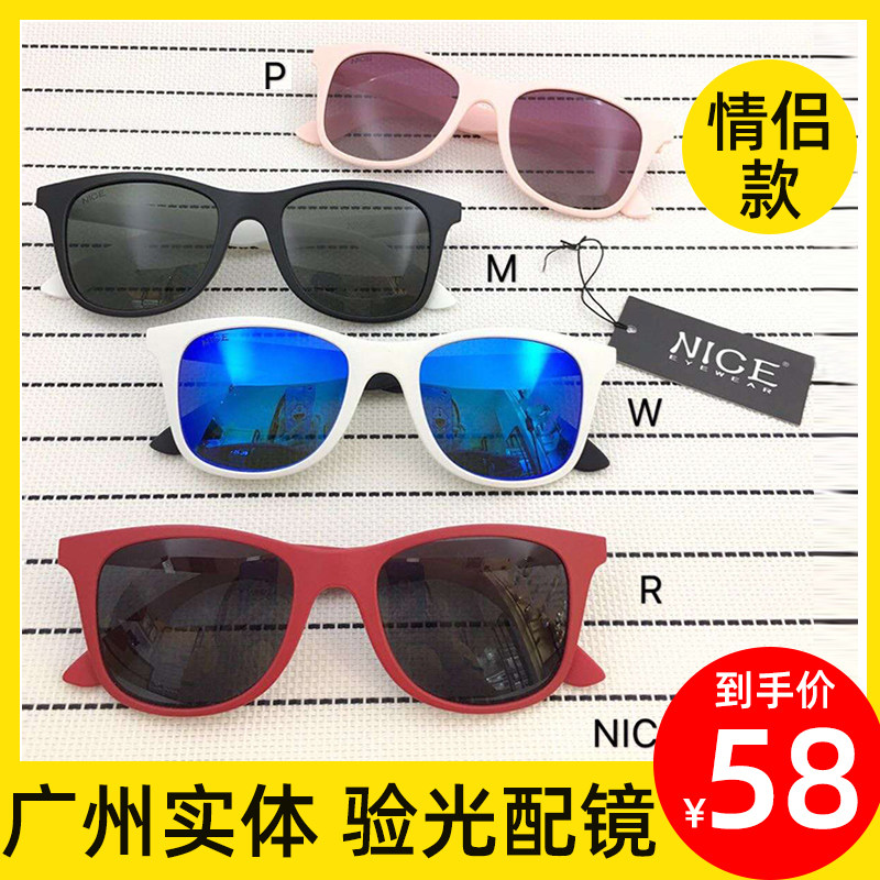 Couples sunglasses lovers a pair of Korean versions of anti-UV trendy display slim personality myopia sunglasses