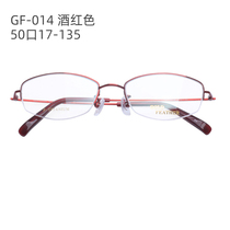 Gold Feather Spectacle Frame Half Frame GOLD FEATHER GOLD PLUME Glasses Frame GF-014 Pure Titanium Nearsightedness Glasses Frame