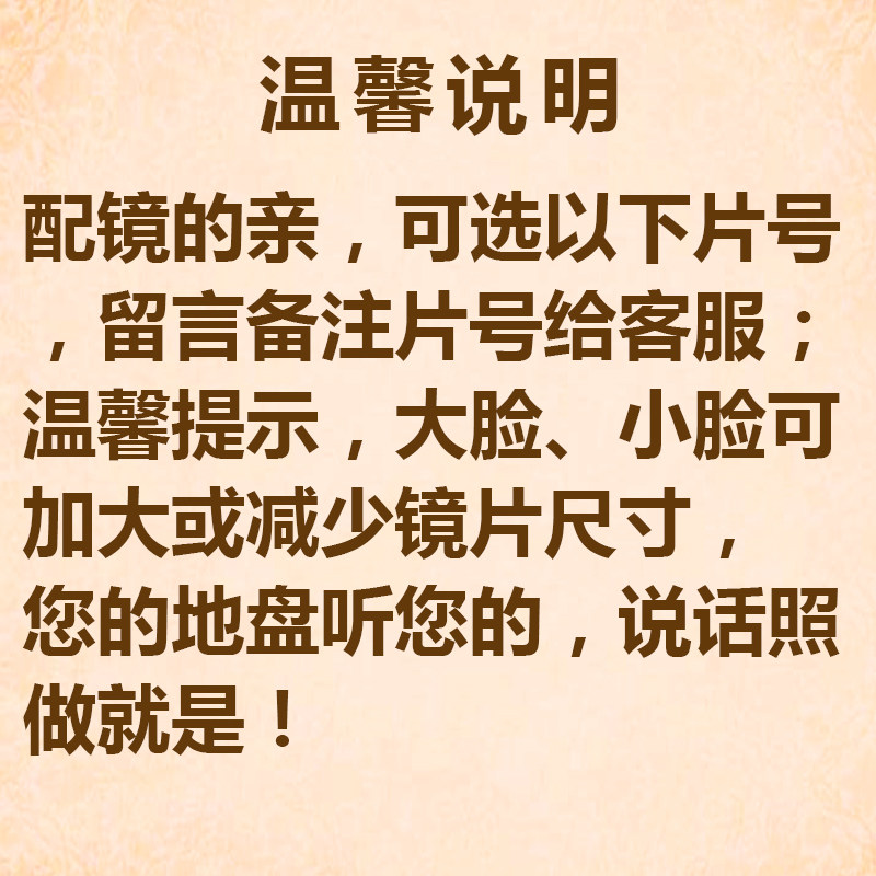 Type of lens sheet without frame