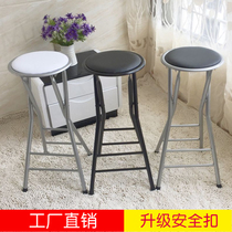 Wine new metal simple modern adult self-contained cabinet cash register chair fishing stool folding bar stool high stool