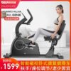 Yingerjian horizontal magnetic exercise bike