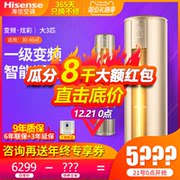 最低5399元包邮 大2P款4899元