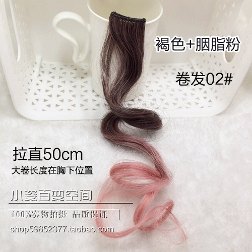 Extension cheveux - Ref 217759 Image 20