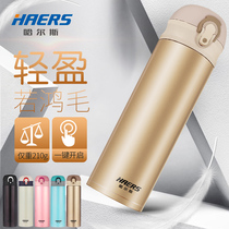 Hals thermos cup Stainless steel lightweight cup Mens large capacity cup Womens creative portable tea cup