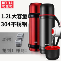 Biological thermal insulation kettle Mens large capacity water cup portable car stainless steel outdoor thermal insulation cup travel hot water kettle