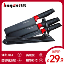 Baiger Cutter Suit Black Blade Series Craft Stainless Steel Kitchen Slicing Knife Cuisine Cut Vegetable Water Fruit Knife Tool Holder