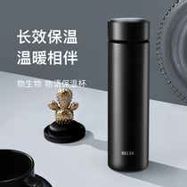 Bio-insulated cup female high face value 316 stainless steel mens student childrens large capacity wins water glass hot pin list
