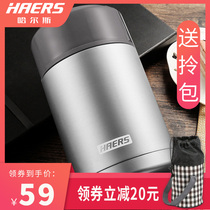Hals stewing pot 304 stainless steel stewing beaker stewing porridge student female with rice lunch box insulation bucket insulation carrying pot
