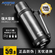 Hals insulation pot 304 stainless steel portable travel pot Thermal kettle Large capacity outdoor insulation cup bottle